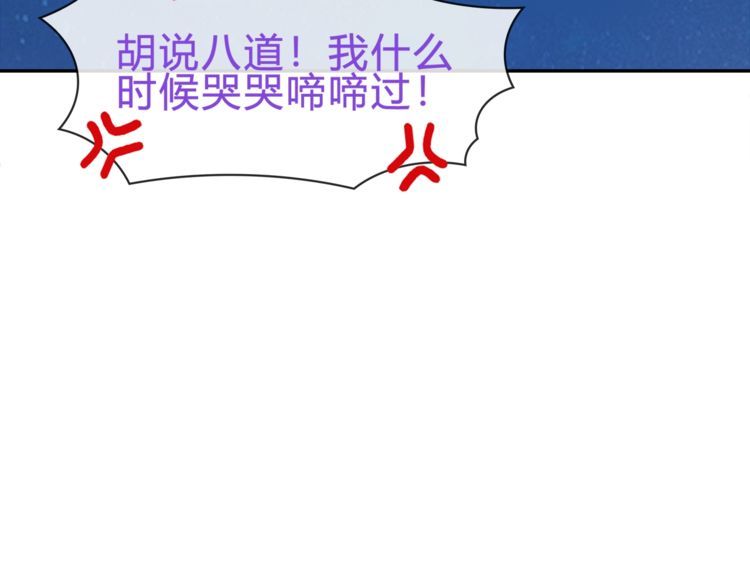第71话歌声中的杀机60