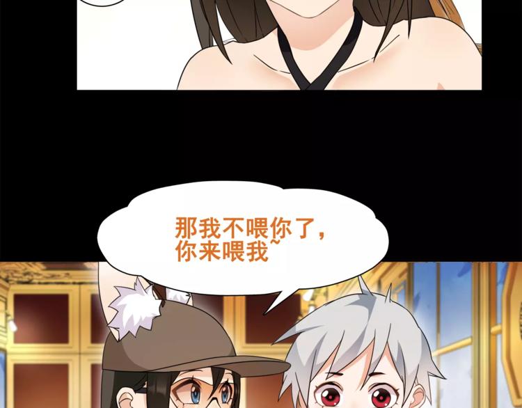 第35话 火车上的事件！25