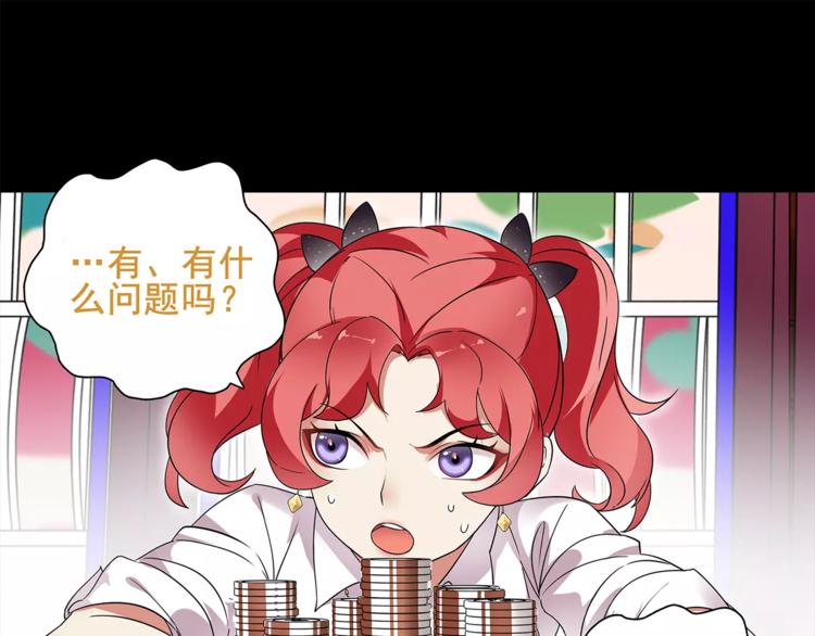 第40话  连赢好运43