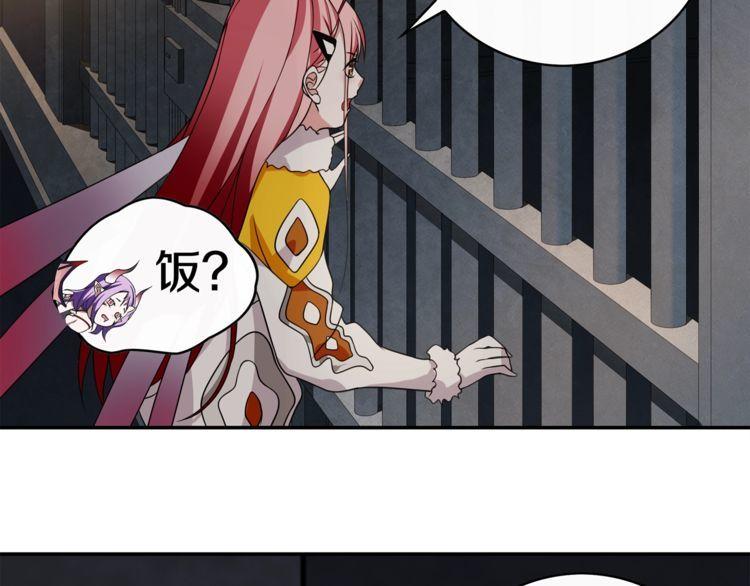 第126话囚犯？11