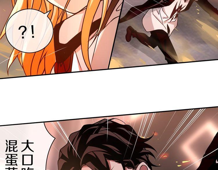 第142话业火孽断！68