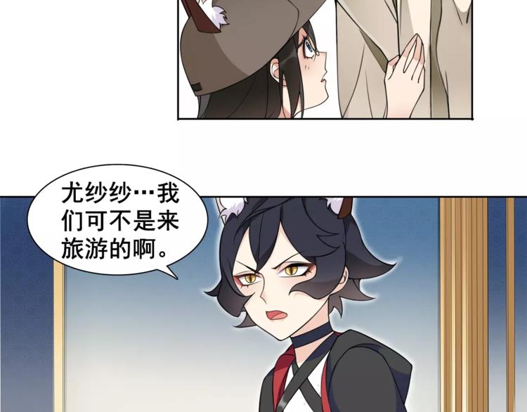 第44话  记忆中的恐惧3