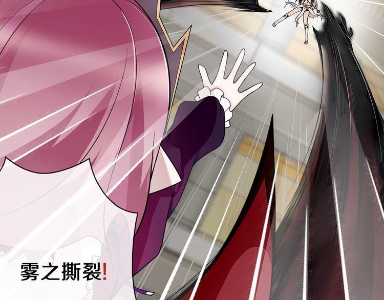 第81话雾之撕裂！43
