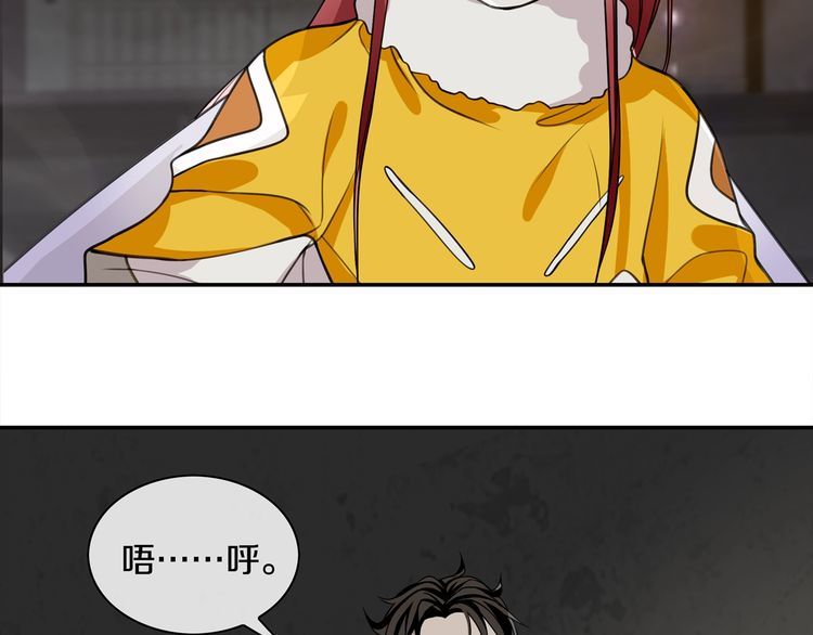 第127话幻影形变！20