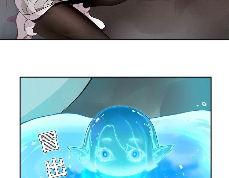 第125话瓶中精灵·诺丘莉31
