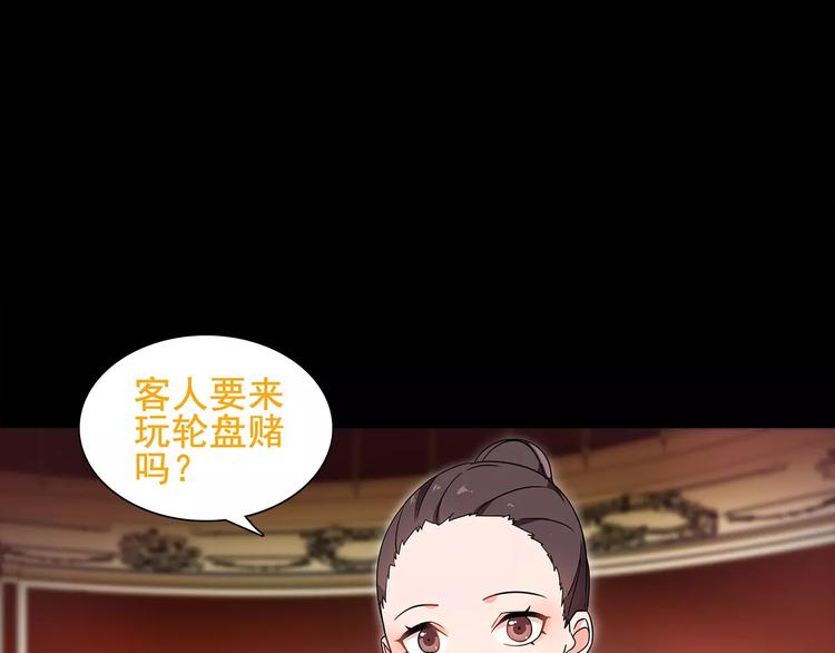 第39话  好运小哥25