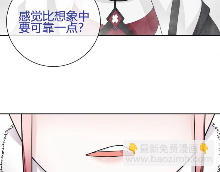 第98话华丽变身48