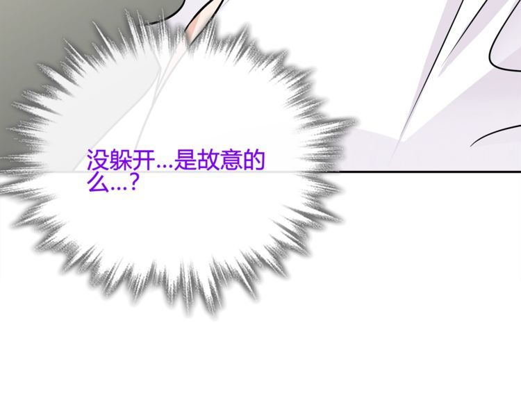 第112话恶狼与黑猫！45