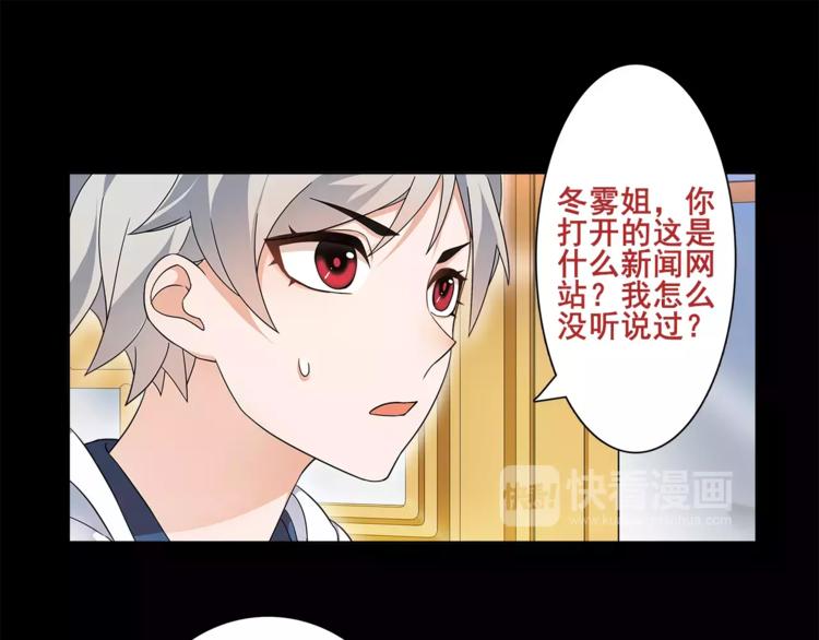 第36话 巨鳄43