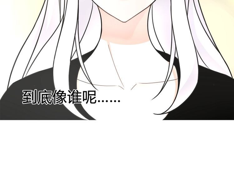 第89话相信我!63