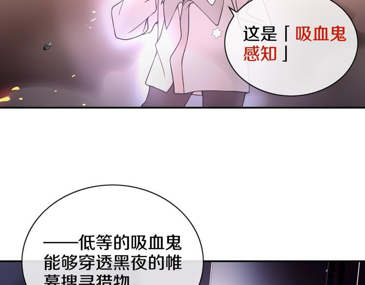 第139话血刃剑舞13