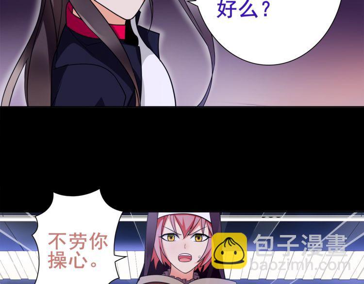 第49话白热化争斗25