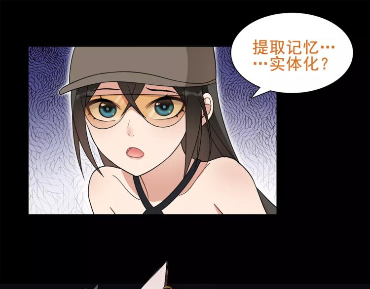 第44话  记忆中的恐惧28