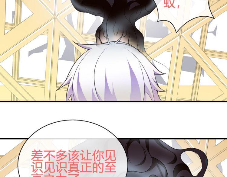 第83话虚无凝视！47