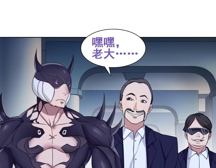 第24话 捡漏的兔子小偷43