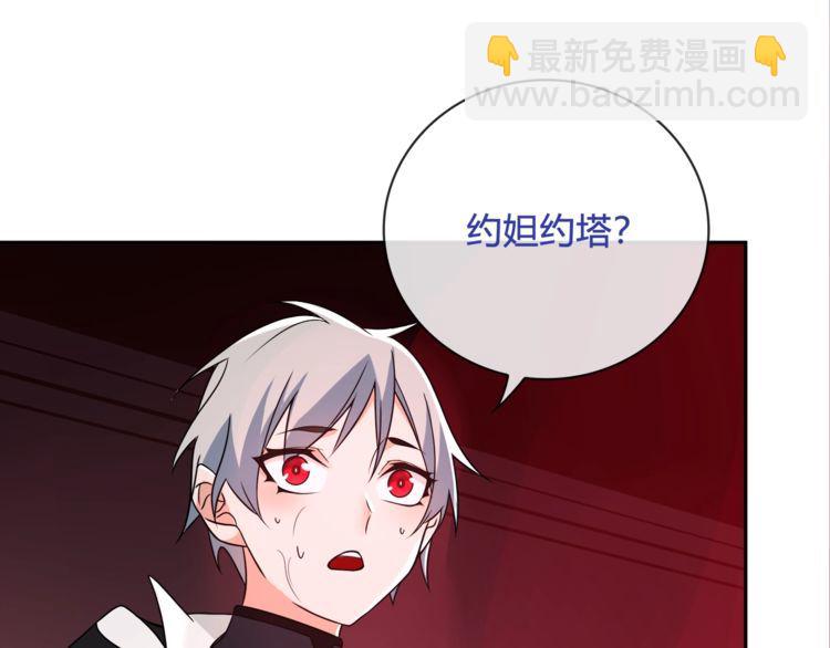 第109话奇怪的女孩！47