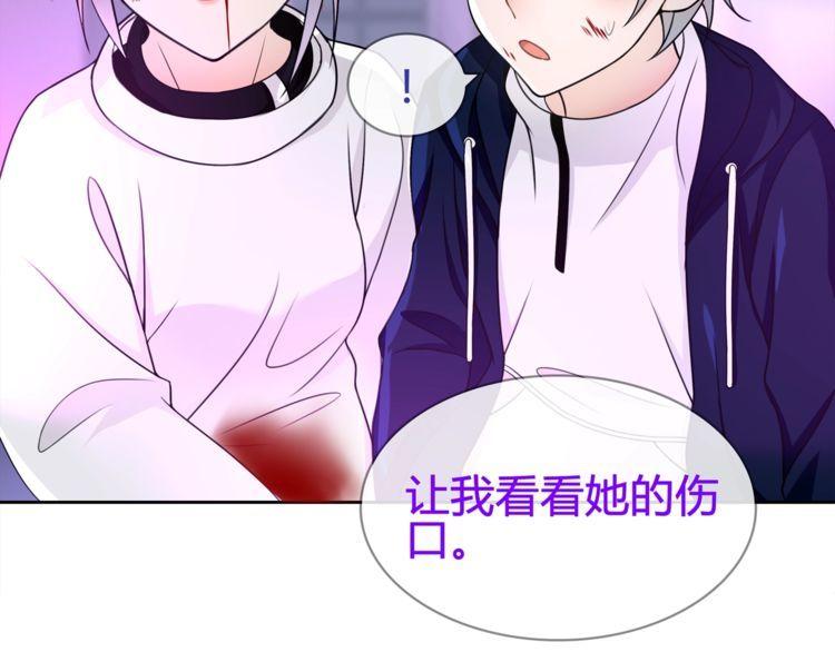 第86话致命伤口？6