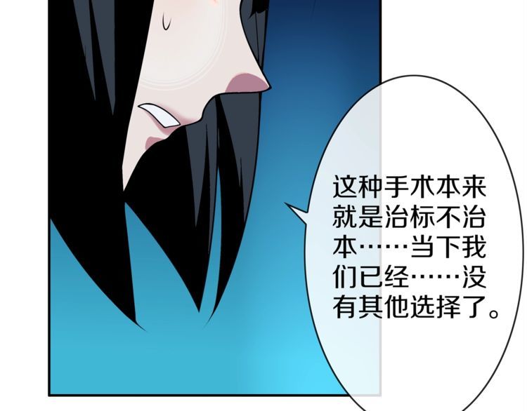 第145话 入侵者？12
