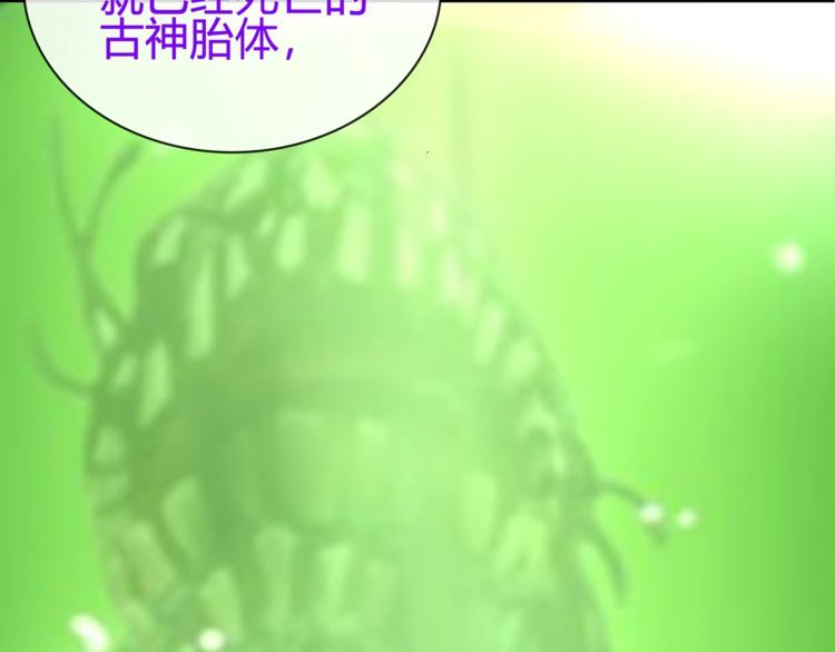 第89话相信我!31