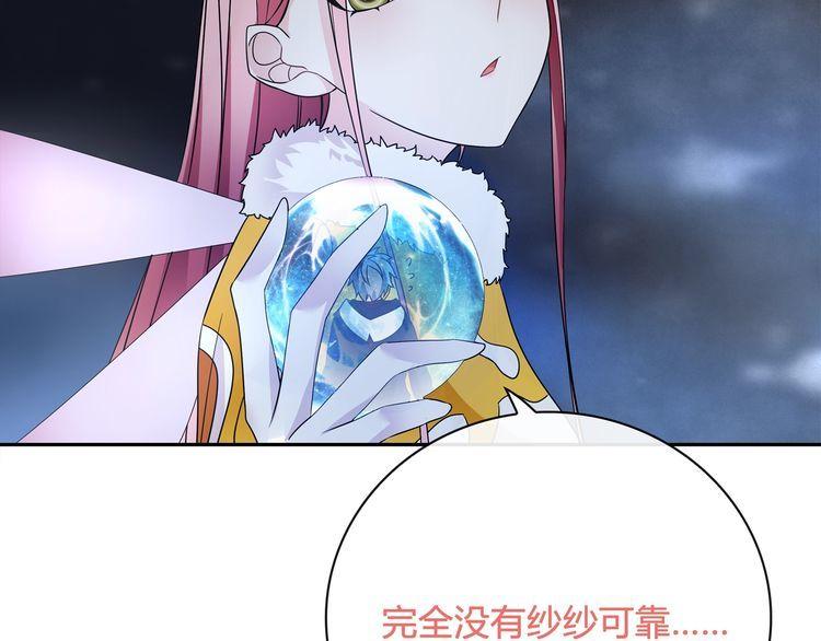 第101话死亡天眼！62