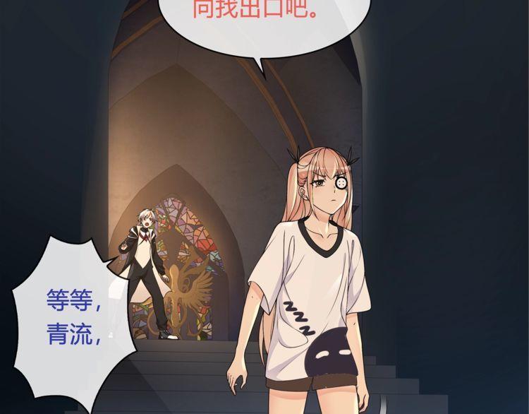 第116话监视之眼！18