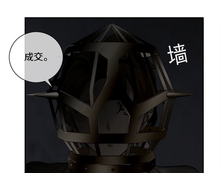 第126话囚犯？55
