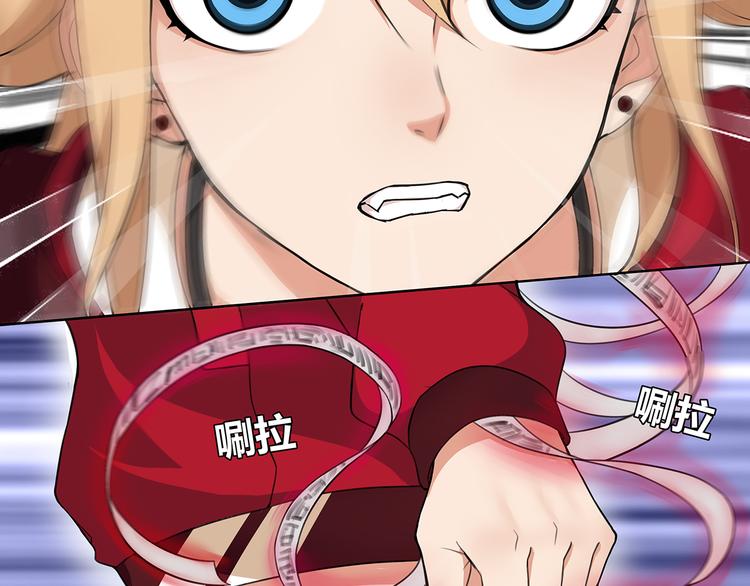 第3话 异能战斗9