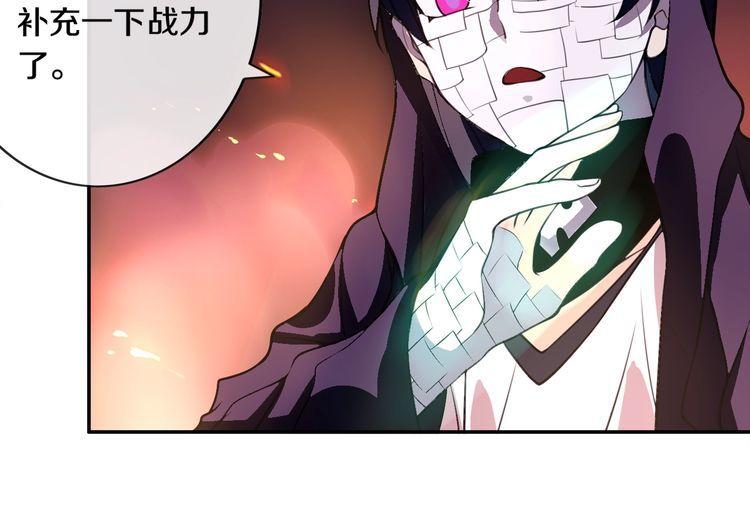 第135话飞升者49