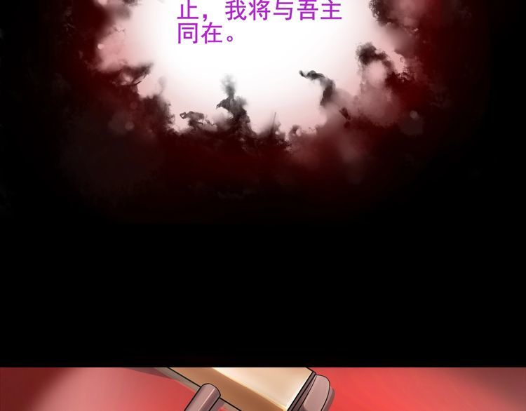 第48话吾主31