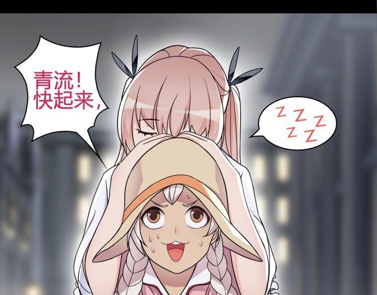 第93话雾神！49