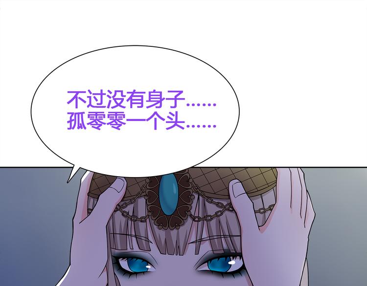 第9话 人偶42