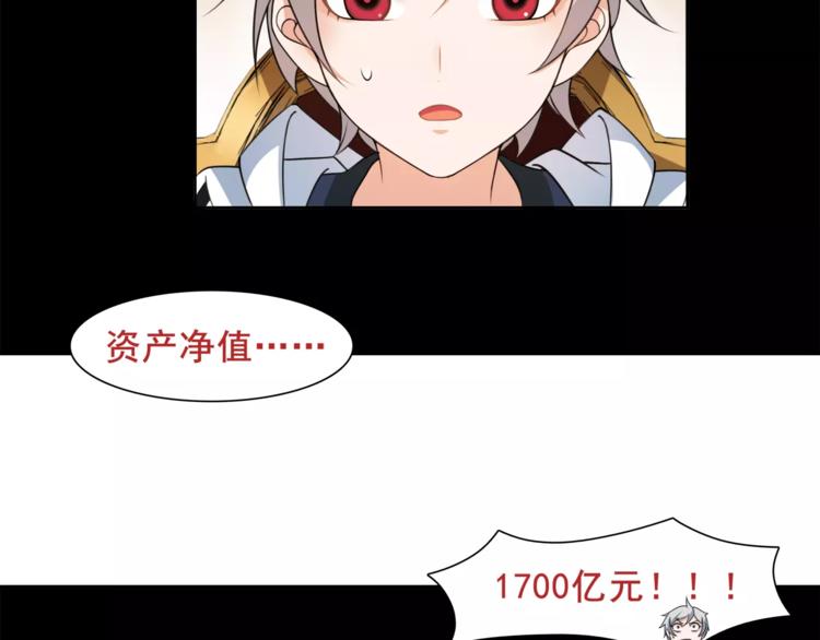 第36话 巨鳄35