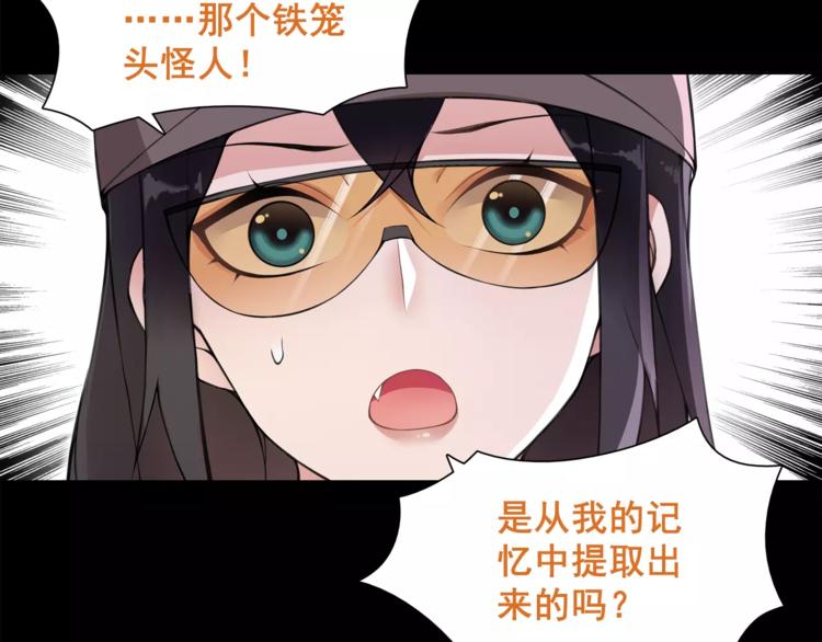 第44话  记忆中的恐惧50