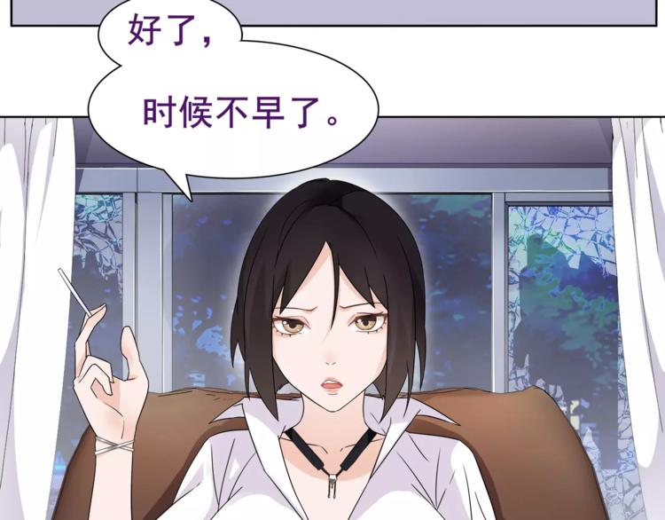 第32话 揭晓真相40