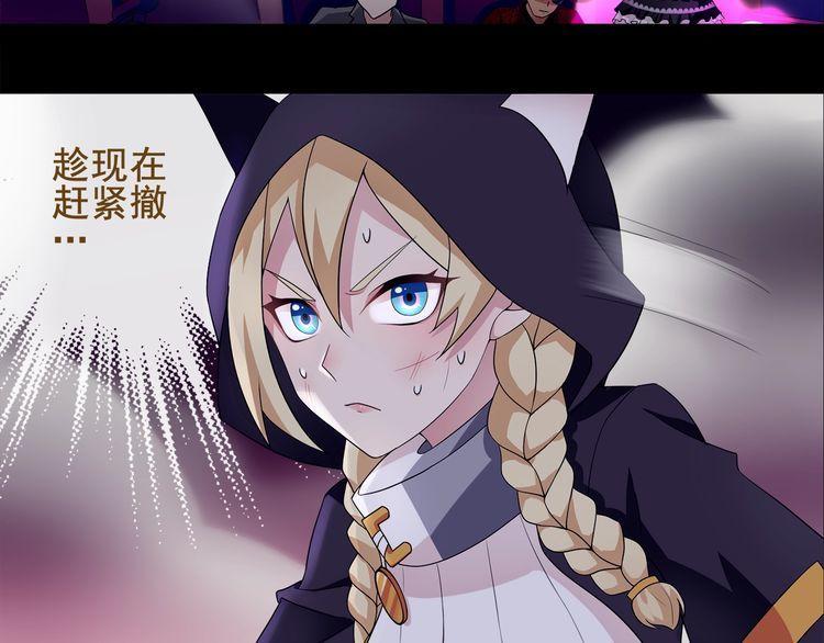第56话阻止人偶之人14