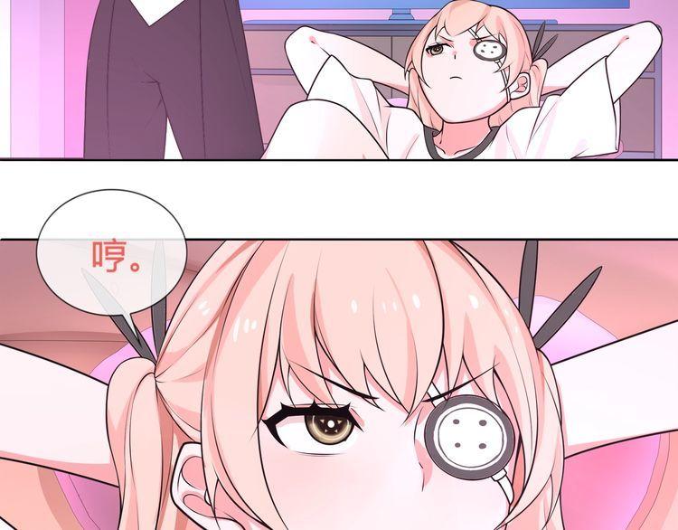 第96话少女香气！41
