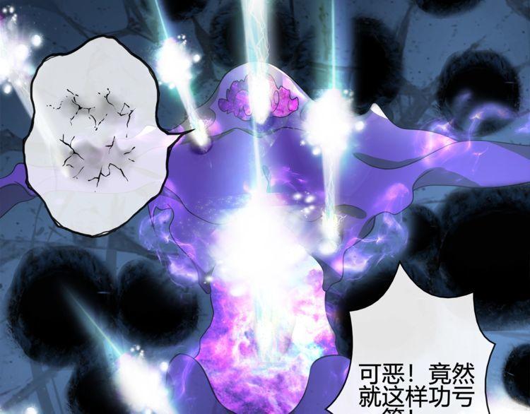 第115话我相信他！38