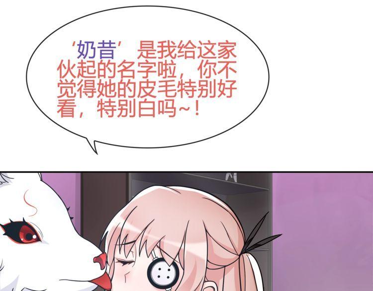 第93话雾神！26