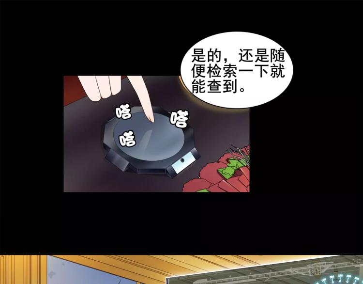 第36话 巨鳄33