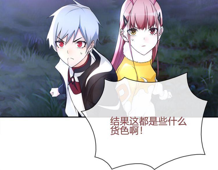 第100话虎口脱险？20