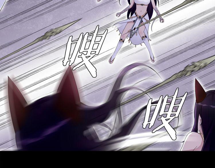 第60话无法打倒的魔法生物46