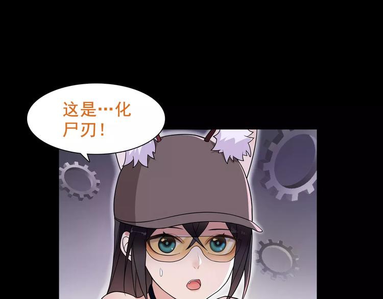第44话  记忆中的恐惧33