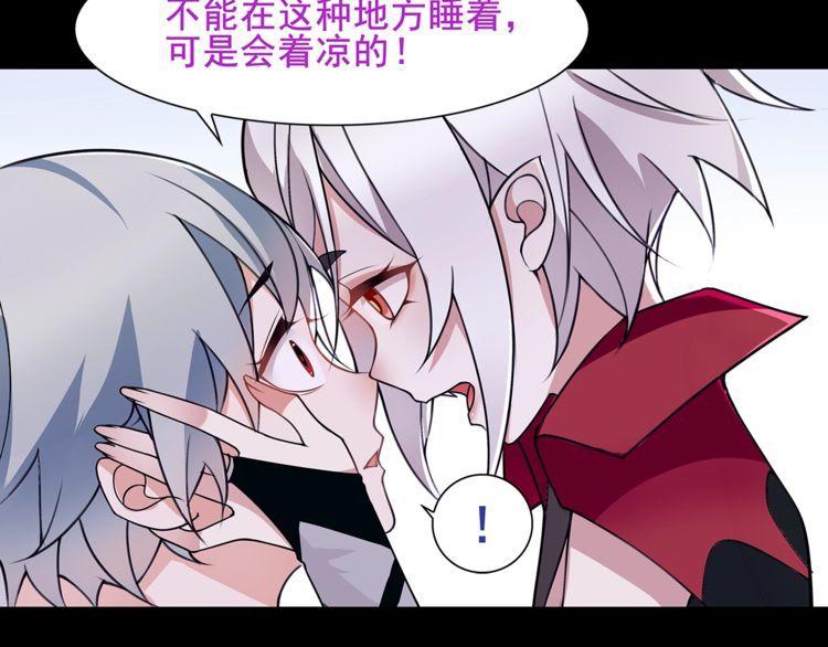 第47话拍卖品被劫？76