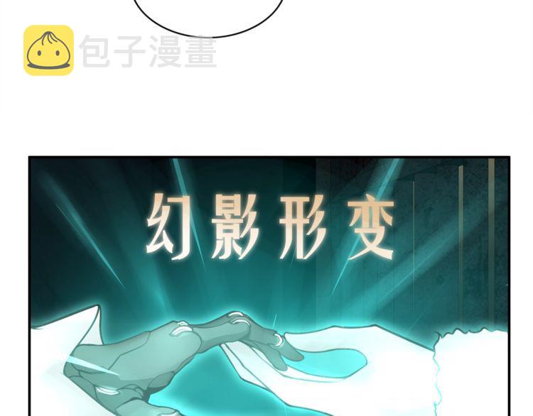 第127话幻影形变！7