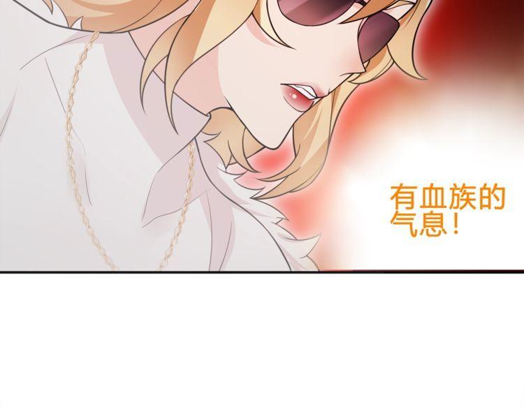 第79话原来是他！？35