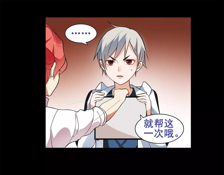 第40话  连赢好运12