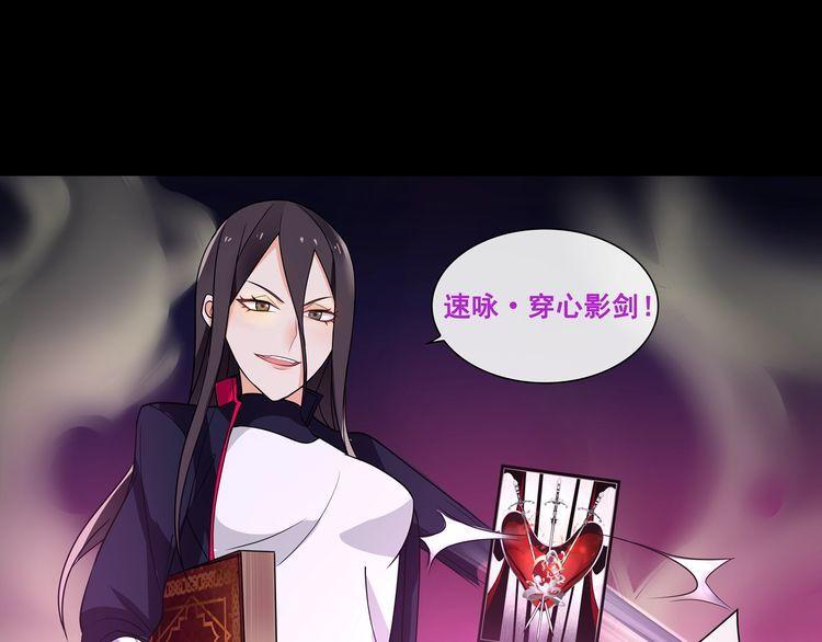 第50话激战42