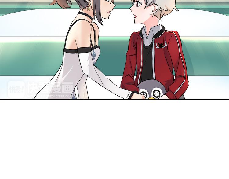 第15话 第一次约会71