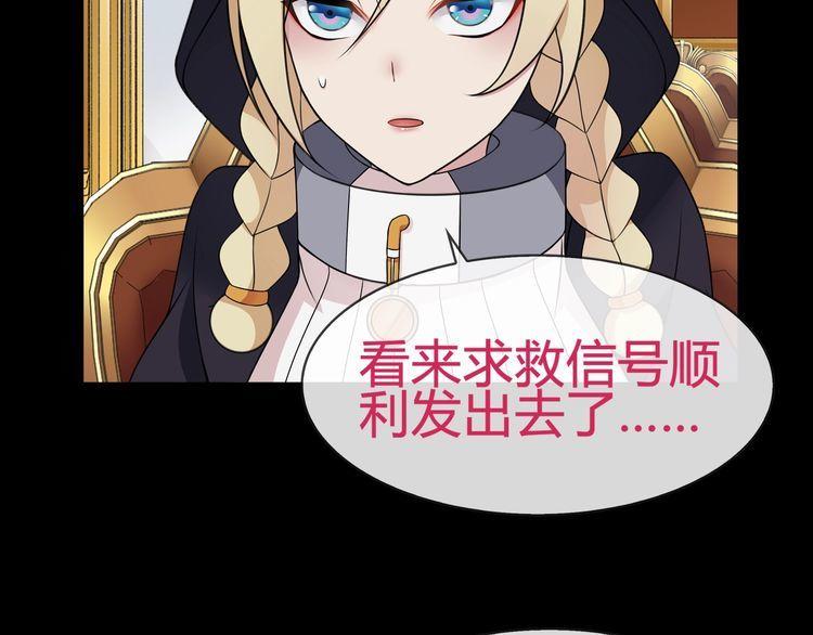 第65话黄金列车上的误会！8