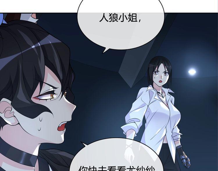 第115话我相信他！26
